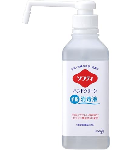 花王 ソフティ ハンドクリーン 手指消毒ジェル 1箱（400mL×10本） ソフティ ハンドクリーン 手指消毒ジェル 1本(400mL) 花王 【通販